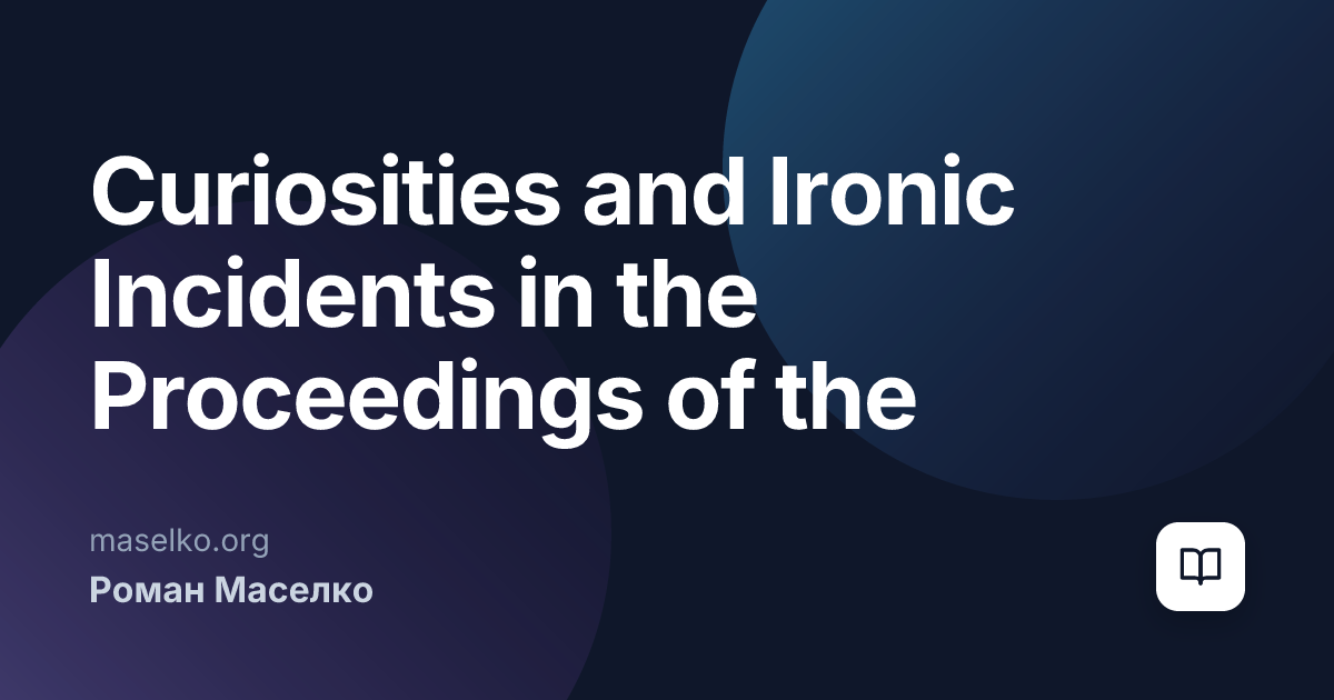 Curiosities and Ironic Incidents in the Proceedings of the High Council of Justice